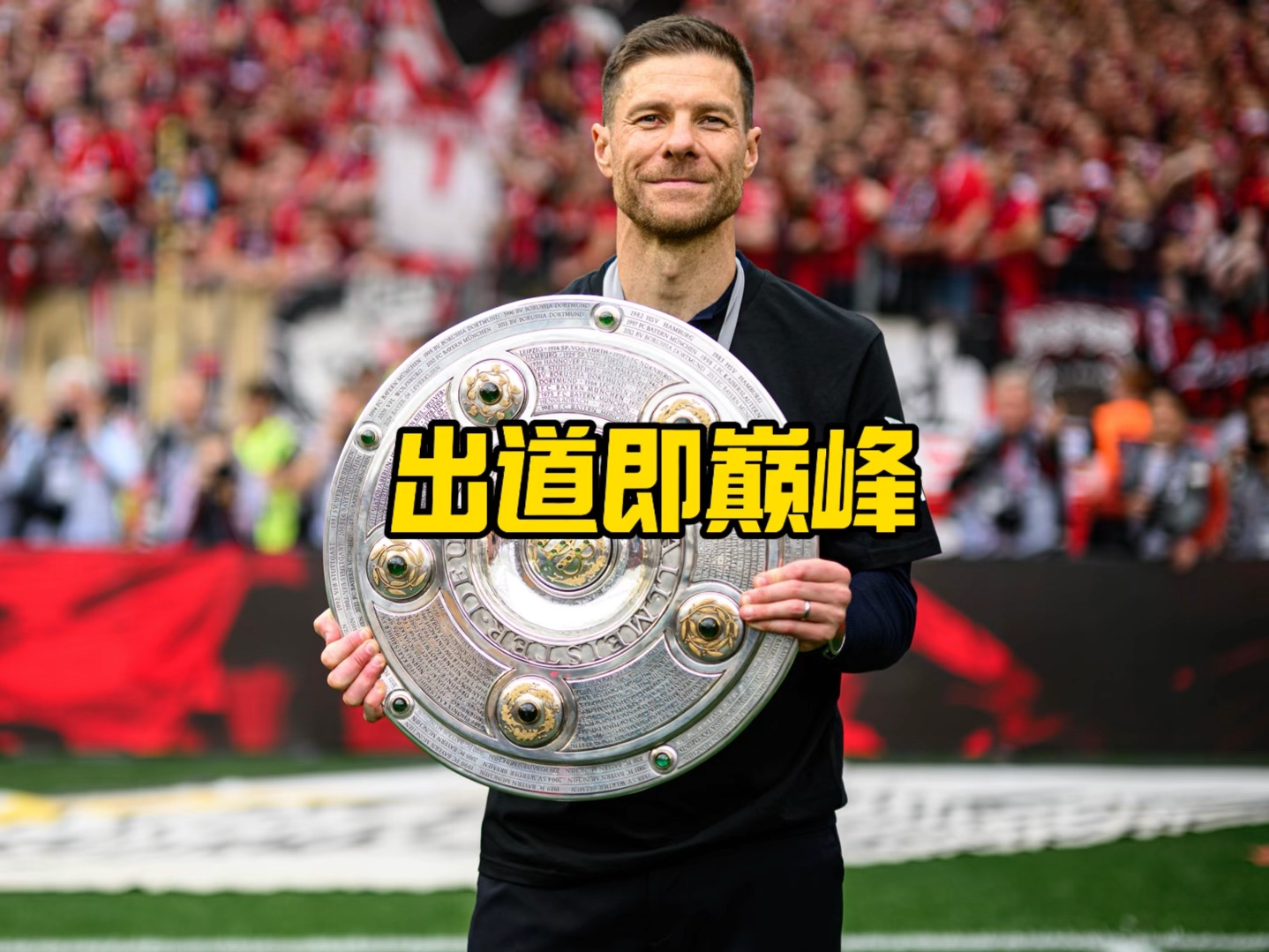 韩德君