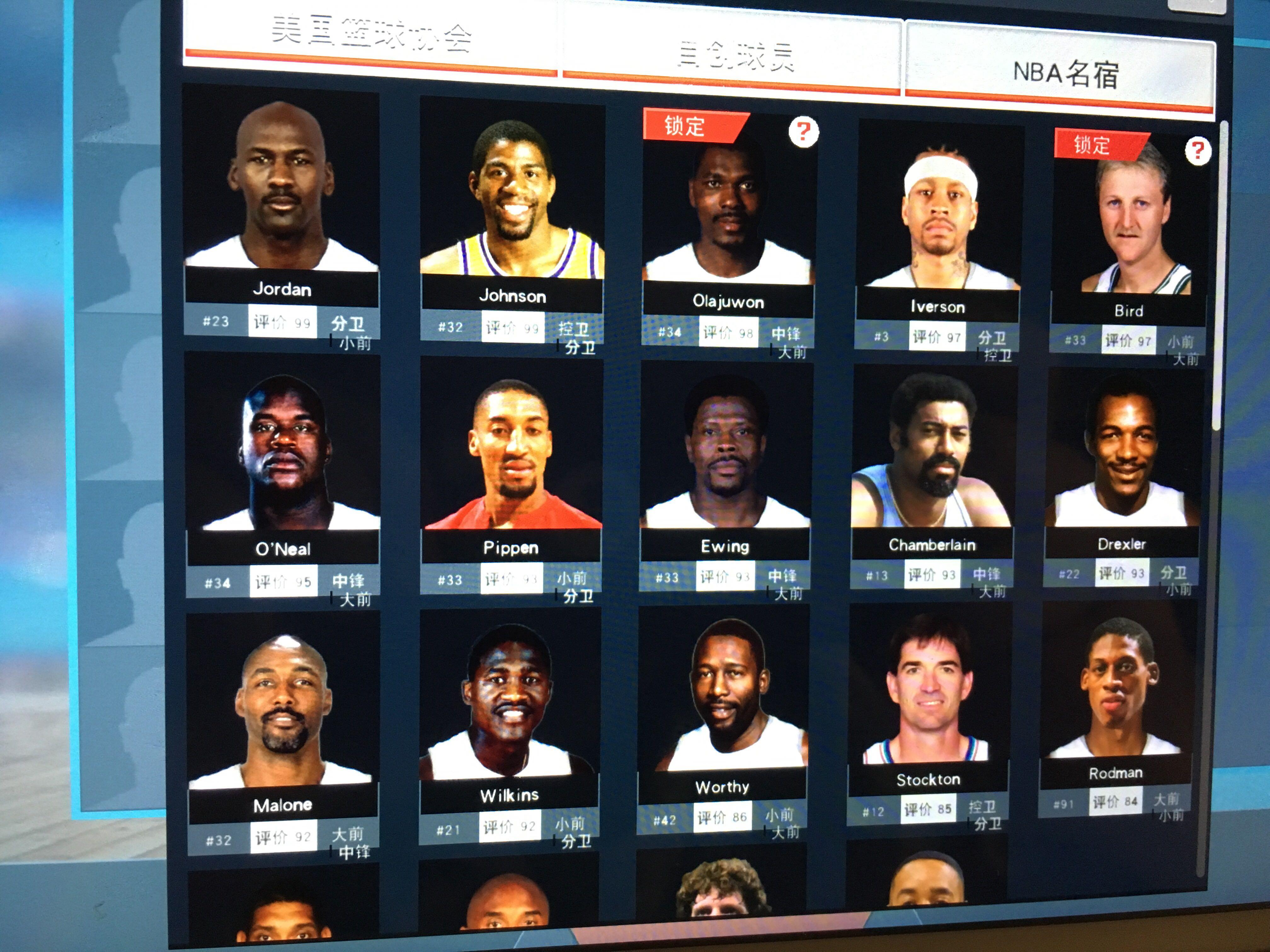 节奏之快往 节奏之快往